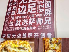 -PARFUM FLORAL花境法餐(南京首店)