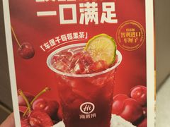 -海底捞火锅(王府井银泰in88店)