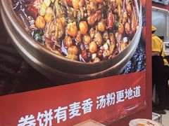 -卷翻天·卷饼(欧亚商都店)