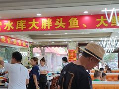 -老码头黑皮肘子锅包肉(文政街店)