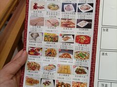 -晶晶粤西特色美食(市桥店)