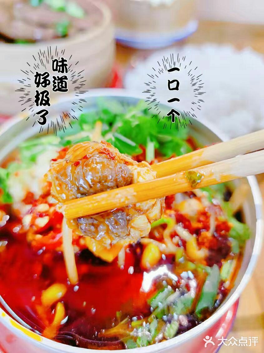 北京探店！爽辣的文立新秤盘麻辣烫出锅啦~