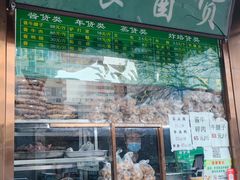 -老回回小吃(百万庄店)