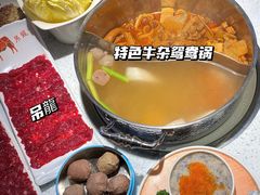 -左庭右院鲜牛肉火锅(苏州园区永旺店)