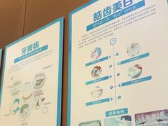 -圣呗口腔·舒适化种植牙·矫正中心(广州总院)