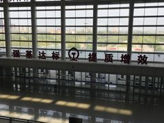 -沈阳南站