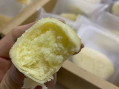 椰蓉酥-清真全盛斋传统糕点(西羊市店)