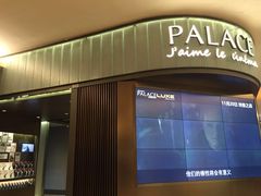 -成都百丽宫影城(LUXE太古里店)