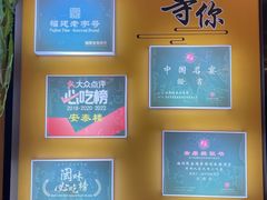 -安泰楼·佛跳墙创始人·传统闽味早茶·酒楼(三坊七巷闽菜地标店)