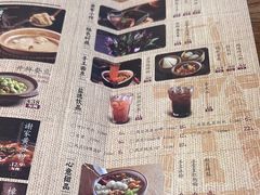 -大盐帮川菜馆(长楹天街店)