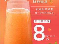 -川成元·麻辣香锅(凯德MALL西直门店)