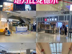 -北京华联购物中心(天通苑店)
