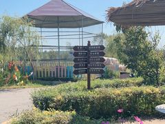 -北纬44度·金珠花海休闲农业旅游景区