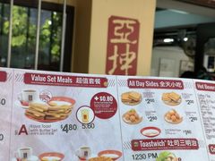 菜单-亚坤(远东广场店)