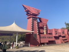 -元谋土林景区(物茂土林)