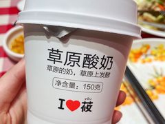 -西贝(无锡万象城店)