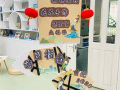 -马荣长江紫都幼儿园