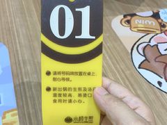 -小杨生煎(深圳岗厦北店)
