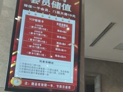 -星河湾温泉洗浴酒店