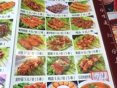 -老赵太太麻辣烫涮肚馆(大经路店)