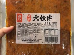 -7-ELEVEn(深圳宝安机场近14登机口)