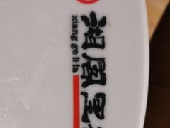 -湘阁里辣(沙井华润万家店)