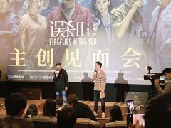 -英皇电影城(平安金融中心IMAX激光店)