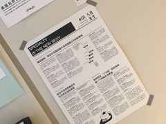 -Seesaw Coffee(上生新所店)