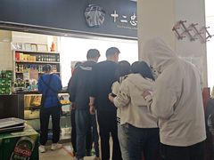 -十二忠手拉面(中华路店)