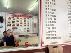 -顾师傅特色炒菜(富民路店)