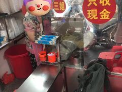 -三姐海南粉(骑楼老街店)
