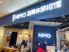-海马体照相馆(徐州苏宁广场店)
