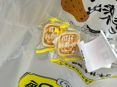 -鲍师傅糕点(台东步行街店)