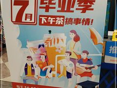 -Aqua Oasis 水天堂(相城天虹商场店)