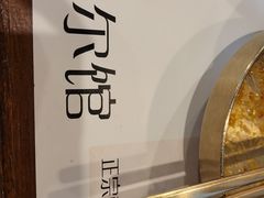 -首尔馆韩国料理(金童路店)