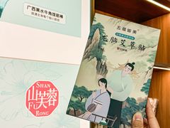 -长风拨筋养身(金虹桥店)