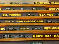 -探唐烧烤(棠东店)