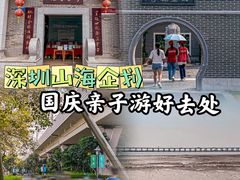 -宝安西湾红树林湿地公园