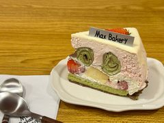 -Max Bakery 阿唛手作