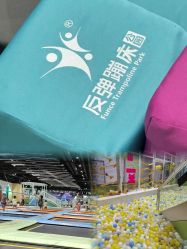 -反弹蹦床公园·亲子乐园·团建·派对(巴南万达店)