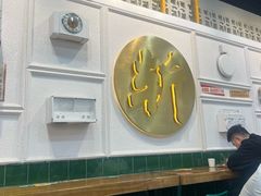 -阿金大白·上海菜馆(新天地店)