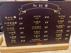 -GOGO Plate(成都太古里店)