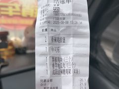 -华莱士·全鸡汉堡(五号路店)