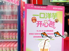 -龙湖重庆时代天街