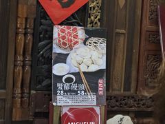 -哑巴生煎(临顿路店)