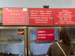 -晓靖轩烧烤(沙河风情店)
