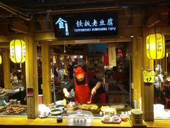 -沙州食驿·非遗小吃夜市