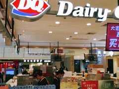 -DQ·蛋糕·冰淇淋(合生汇店)