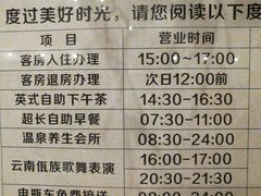 -台山颐和温泉城