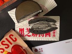 -泽田本家·铜锣烧(TX淮海店)